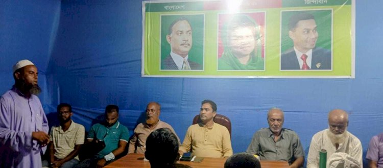 মনোহরদীতে বিএনপির অফিস উদ্বোধন উপলক্ষে আলোচনা সভা ও দোয়া মাহফিল অনুষ্ঠিত