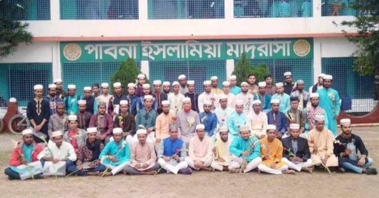 পাবনা ইসলামিয়া মাদ্রাসার আলিম পরীক্ষায় উত্তীর্ণদের অভিনন্দন জানান হল
