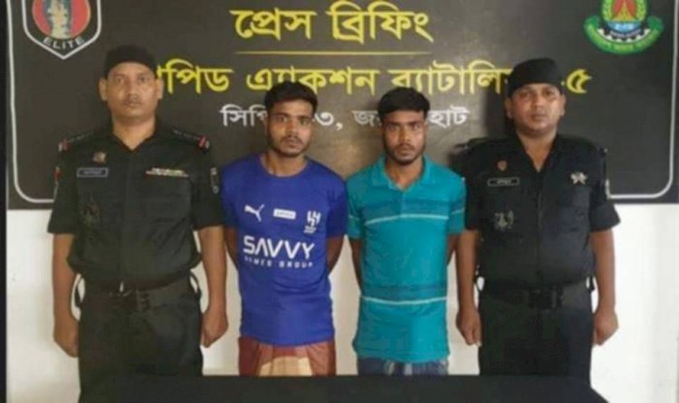 নওগাঁর ধামইরহাটে হত্যা মামলার পলাতক আসামি জমজ ২ ভাই তোহা ও জোহা  গ্রেফতার