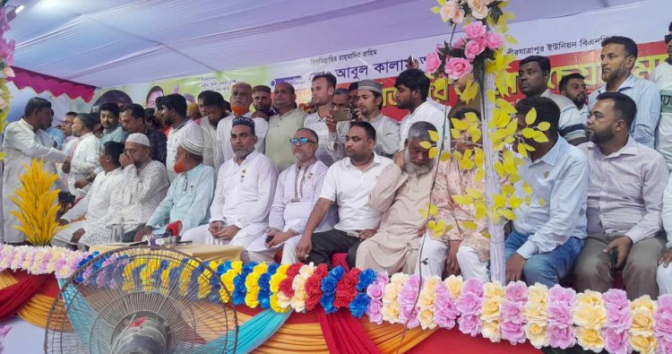 পীরযাত্রাপুর ইউনিয়ন বিএনপি'র কর্মী সমাবেশ