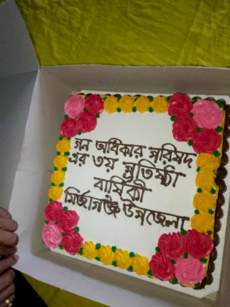মির্জাগঞ্জে গনঅধিকার পরিষদের ৩য় বার্ষিকী উপলক্ষে আনন্দ র‍্যালি।