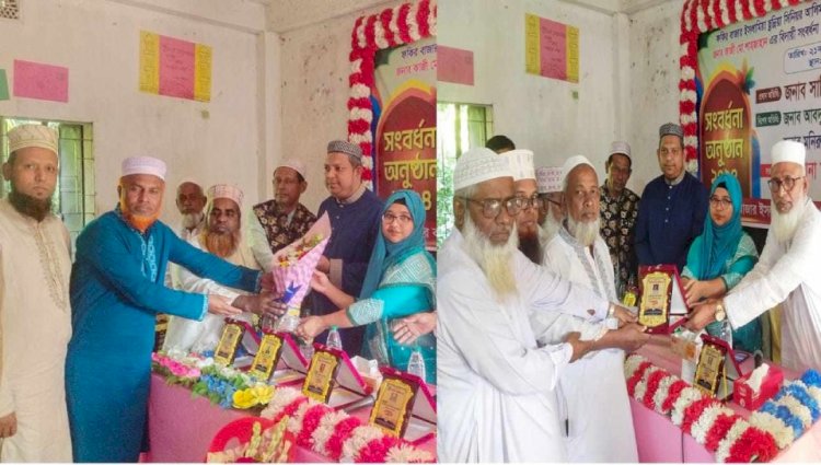 বুড়িচং ফকির বাজার ইসলামিয়া ছুন্নিয়া আলিম মাদ্রাসায় কৃতি শিক্ষার্থী ও শিক্ষক বিদায় সংবর্ধনা