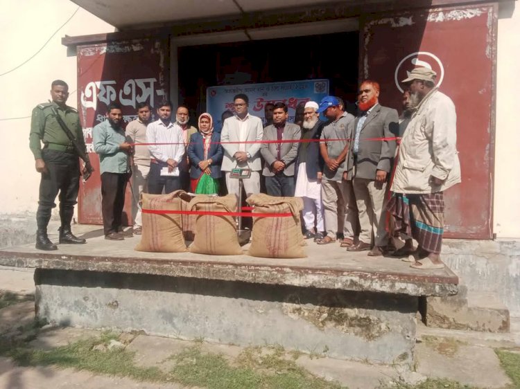 বদলগাছীতে অভ্যন্তরীণ আমন ধান ও চাল সংগ্রহের শুভ উদ্বোধন