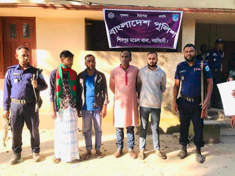 বেলাব উপজেলা আওয়ামীলীগের সাধারণ সম্পাদক নজরুল ইসলামকে গ্ৰেফতার