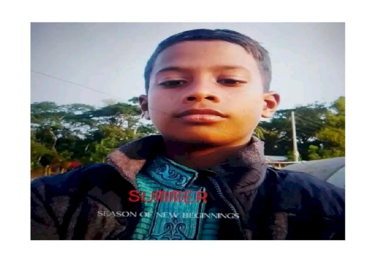 নিখোঁজ সংবাদ