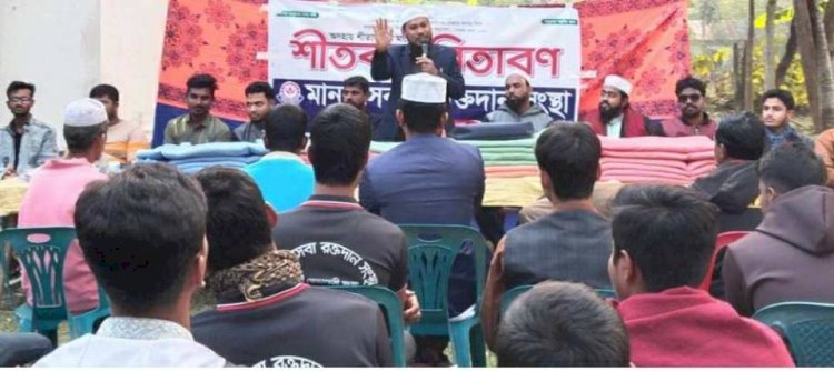 কেশবপুরে মানবসেবা ও রক্তদান সংস্থার  কমিটি গঠন ও কম্বল বিতরণ