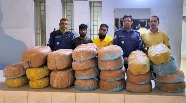 বুড়িচংয়ে ৫০ কেজি গাঁজা সহ ২জন মাদক ব্যবসায়ী গ্রেফতার