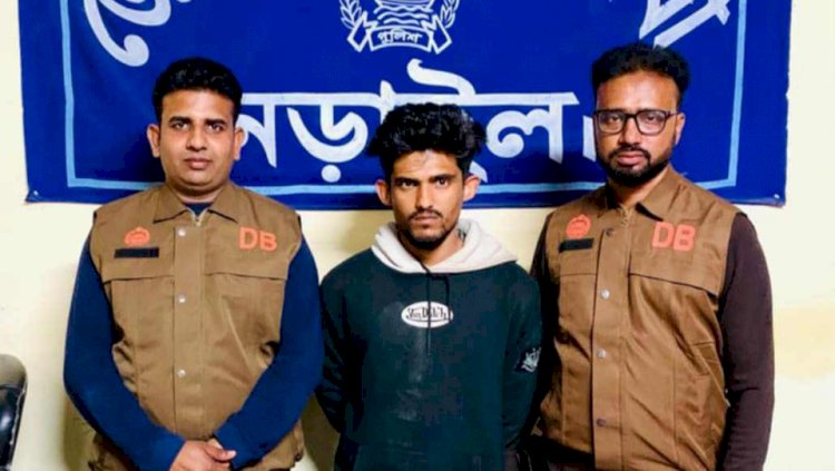 নড়াইল ডিবি পুলিশের অভিযানে ইয়াবাসহ একজন গ্রেফতার