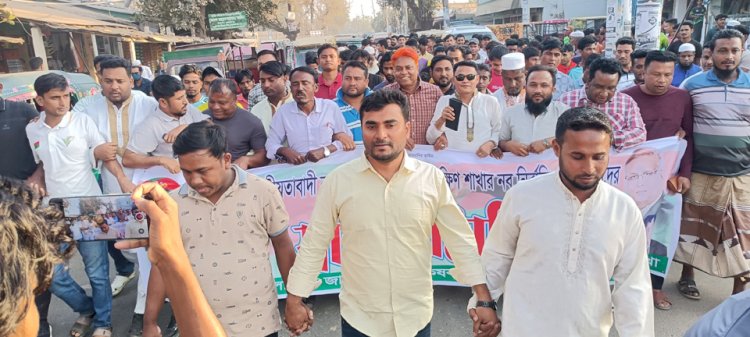টেকনাফে হ্নীলা ইউনিয়ন দক্ষিণ শাখা বিএনপি ও অঙ্গ সংগঠনের স্বাগত মিছিল