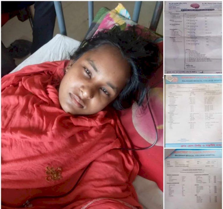 চাটমোহরে অসহায় কিডনী রোগী সাবিনা খাতুনের চিকিৎসার জন্য আর্থিক  সহযোগিতার আবেদন