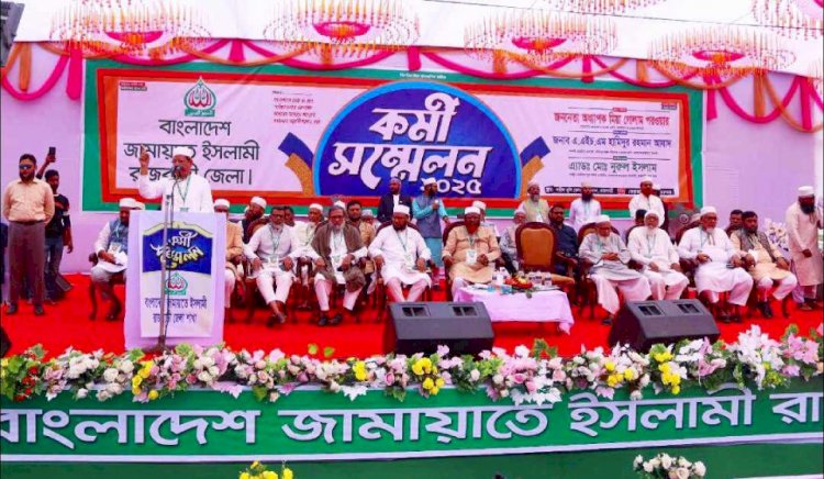 ২২ বছর পর কর্মী সম্মেলন, সংস্কারসহ স্থানীয় সরকার নির্বাচন দাবি