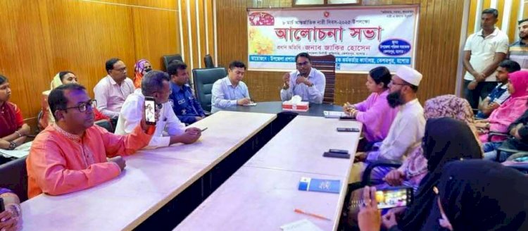 কেশবপুরে আন্তর্জাতিক নারী দিবস উপলক্ষে  আলোচনা সভা অনুষ্ঠিত