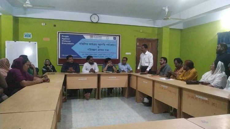 কেশবপুরে (পিএফজি)-এর সম্মিলিত অগ্রগতি পর্যালোচনা ও পরিকল্পনা সভা অনুষ্ঠিত