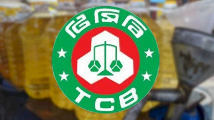 রাজশাহী শিরোইল কলোনিতে টিসিবি পণ্য পাচারের ঘটনা ঘটেছে