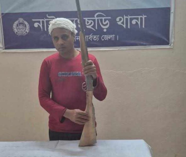 নাইক্ষ্যংছড়ি'র বাইশারীতে ডাকাতির প্রস্তুতি সময়ে এক শীর্ষ ডাকাত অস্ত্রসহ আটক