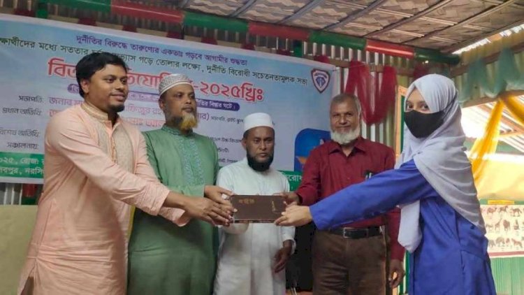 শিবপুরে দুর্নীতি বিরোধী সচেতনতামুলক সভা ও বিতর্ক প্রতিযোগিতা অনুষ্ঠিত