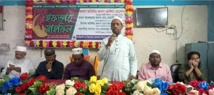 কেশবপুরে (IBWF)'র আয়োজনে ইফতার  মাহফিল অনুষ্ঠিত
