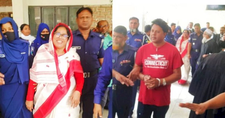 নড়াইলে সাবেক মেয়র আঞ্জুমান আরা ও যুবলীগ সেক্রেটারি খোকন সাহা কারাগারে