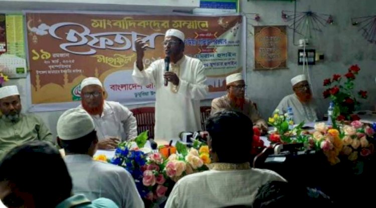 ডুমুরিয়ায় সাংবাদিকদের সম্মানে বাংলাদেশ  জামায়েত ইসলামীর ইফতার মাহফিল