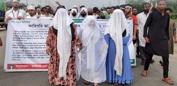 নরসিংদীতে কাফনের কাপড় পড়ে পলিটেকনিক শিক্ষার্থীদের মিছিল