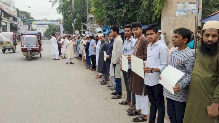 নওগাঁয় ভারতীয় ওয়াকফ আইন বাতিল  ও মুসলিম হত্যার প্রতিবাদে বিক্ষোভ মিছিল