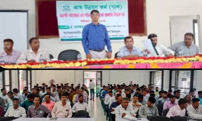গাইবান্ধায় গাক'র গোবিন্দগঞ্জ জোনের বাজেট বাস্তবায়ন সভায় শতভাগ অর্জনের অঙ্গীকার