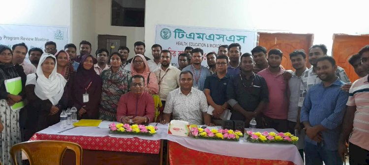 টিএমএসএস চাটমোহর জোনের বনপাড়া রিজিয়নে ত্রৈমাসিক কার্যঅগ্রগতি ও কৌশল নির্ধারণী সভা অনুষ্ঠিত