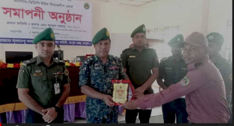 উদ্যোক্তা তৈরির মাধ্যমে কর্মসংস্থান সৃষ্টিতে আনসার ভিডিপি'র নতুন দিগন্ত উন্মোচন