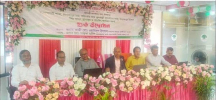 রূপালী ব্যাংক পিএলসি মালদহপট্টি শাখাটি ফুলবাড়ি বাসস্ট্যান্ড শাখা দিনাজপুর নামে ফুলবাড়ি বাসস্ট্যান্ড স্থানান্তর করা হয়েছে