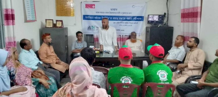 নরসিংদীর শিবপুরে মানব পাচার প্রতিরোধ কমিটির (সিটিসি) কর্মশালা অনুষ্ঠিত