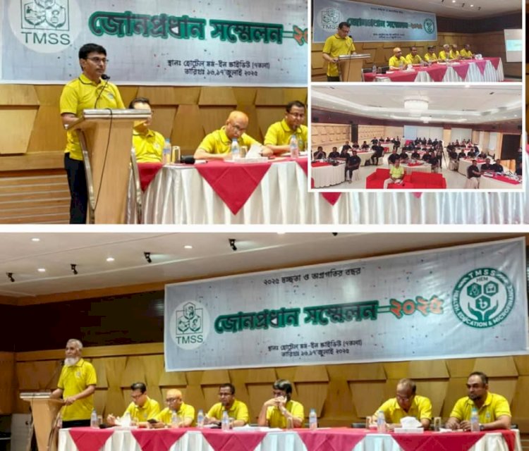 বগুড়ায় টিএমএসএস এর জোন প্রধান সম্মেলন উদ্বোধন।