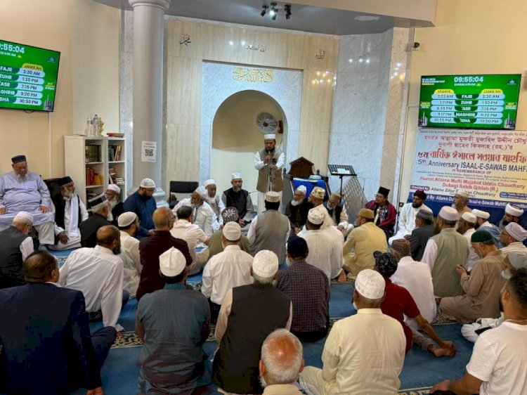 যুক্তরাজ্যের লন্ডনে আল্লামা দুবাগী ছাহেব কিবলাহ (রহ.) এর ৫ম বার্ষিক ঈসালে সাওয়াব মাহফিল সম্পন্ন