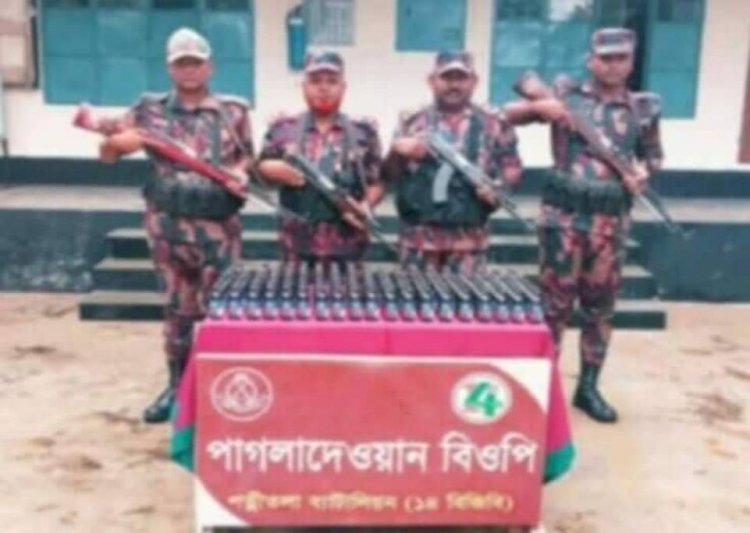 নওগাঁর পত্নীতলা ১৪ ব্যাটালিয়নের অভিযানে ১৪৮ বোতল ফেন্সিডিল উদ্ধার