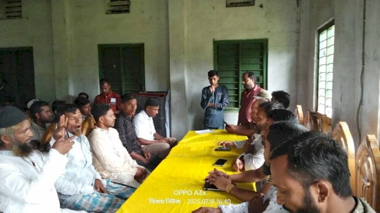 নাইক্ষ্যংছড়ি'র বাইশারী ইউনিয়নে কৃষক দলের কর্মী সম্মেলন সম্পন্ন