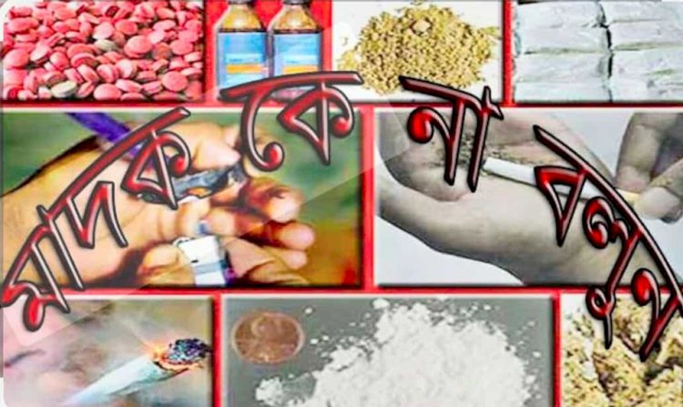 রাজশাহী মোহনপুরে মাদকের করাল ছায়া: তরুণ সমাজ বিপথে, উদ্বিগ্ন জনপদ