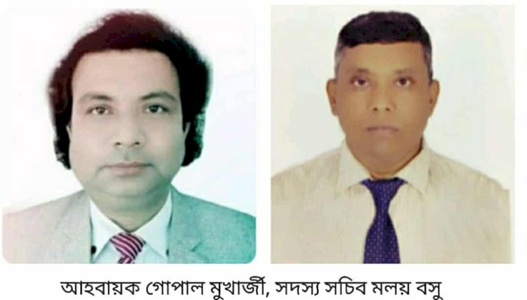 আহবায়ক কৃষ্ণ গোপাল ও সদস্য সচিব মলয় কেশবপুরে ১৫১ সদস্য বিশিষ্ট জন্মাষ্টমী উদযাপন কমিটি গঠন