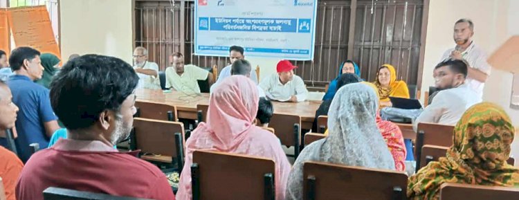 ধামইরহাটে ইউনিয়ন পর্যায়ে জলবায়ু পরিবর্তন জনিত বিপন্নতা বিশ্লেষন কর্মশালা