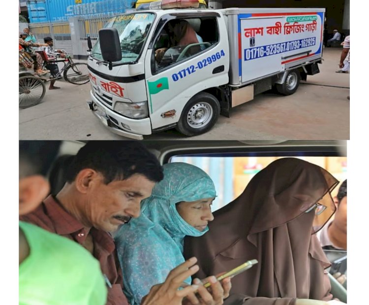 শিক্ষক মাসুকা বেগমের মৃত্যু ও শেষ ইচ্ছা: ব্রাহ্মণবাড়িয়ায় সমাহিত হতে যাচ্ছেন