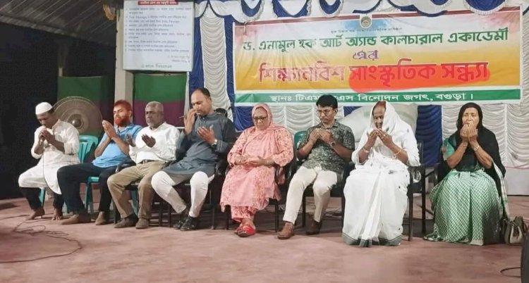 ঢাকায় মাইলস্টোন কলেজে বিমান দুর্ঘটনায় নিহতদের মাগফিরাত কামনায় দোয়া মাহফিল