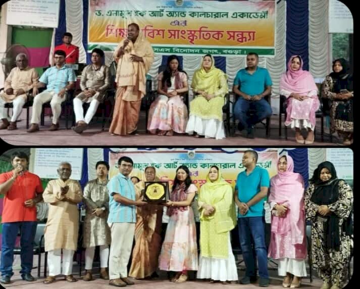 বগুড়ায় টিএমএসএস'র জীবন সদস্য মমকে ড.এনামূল হক আর্ট এন্ড কালচারাল একাডেমির সংবর্ধনা