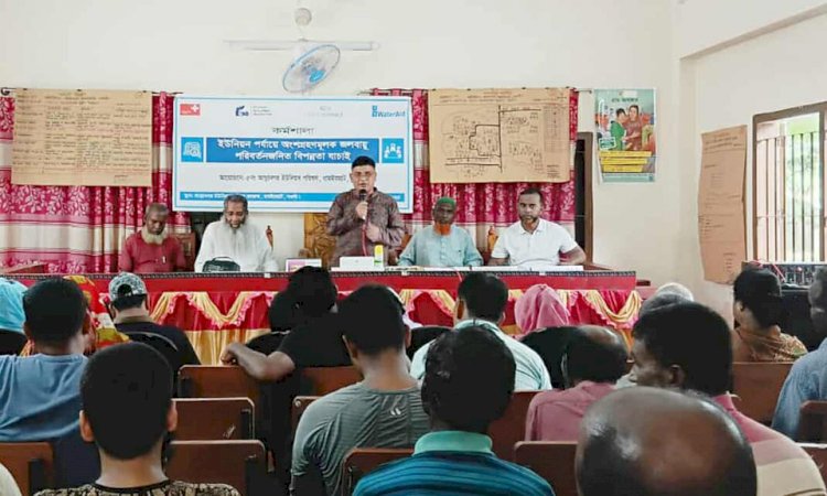 ধামইরহাটে আড়ানগর ইউনিয়ন পরিষদের দূর্যোগ ব্যবস্থাপনা কমিটির সভা অনুষ্ঠিত