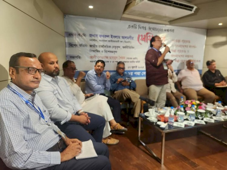 পদ্মা ব্যারেজ ও দ্বিতীয় পদ্মা সেতু বাস্তবায়নে রাজনৈতিক অঙ্গীকার জরুরি : মির্জা ফখরুল