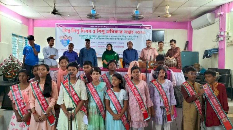 কেশবপুরে বিশ্ব শিশু দিবস ও শিশু অধিকার  সপ্তাহ-২০২৫ এর উদ্বোধনী অনুষ্ঠান