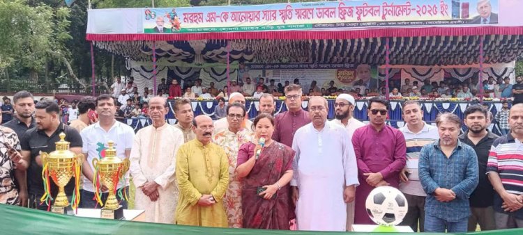 হোমনায় মরহুম এম কে আনোয়ার স্মৃতি ফুটবল টুর্নামেন্টের উদ্বোধনী খেলা অনুষ্ঠিত