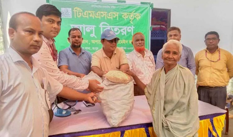 রংপুরে টিএমএসএস'র মানবিক সহায়তা : দুস্থ পরিবারের মাঝে খাদ্য সামগ্রী বিতরণ