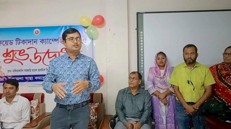 বালিয়াকান্দিতে টাইফয়েড টিকাদান কর্মসূচির শুভ উদ্বোধন