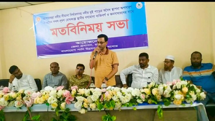 আপারভদ্রা খননে চুকনগরে মতবিনিময় সভা অনুষ্ঠিত