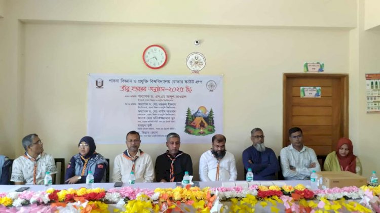 পাবিপ্রবিতে রোভার স্কাউটের তাঁবু হস্তান্তর অনুষ্ঠান অনুষ্ঠিত