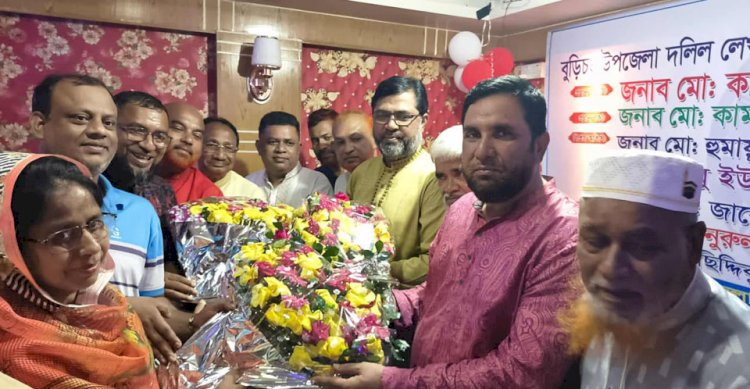 বুড়িচং উপজেলা দলিল লেখক সমিতির ত্রি-বার্ষিক সম্মেলন অনুষ্ঠিত