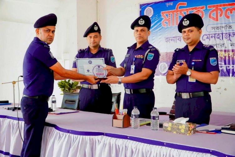 নরসিংদী জেলার শ্রেষ্ঠ  অফিসার ইনচার্জ মোহাম্মদ এমদাদুল হক নির্বাচিত